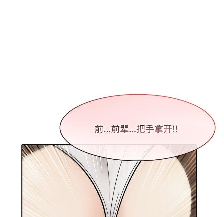 13P - 异世界骑士团长