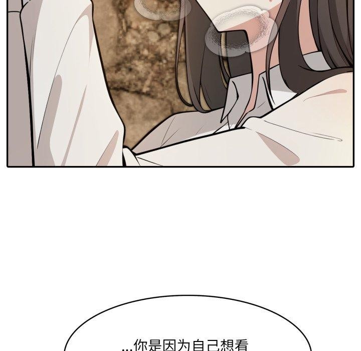 139P - 异世界骑士团长