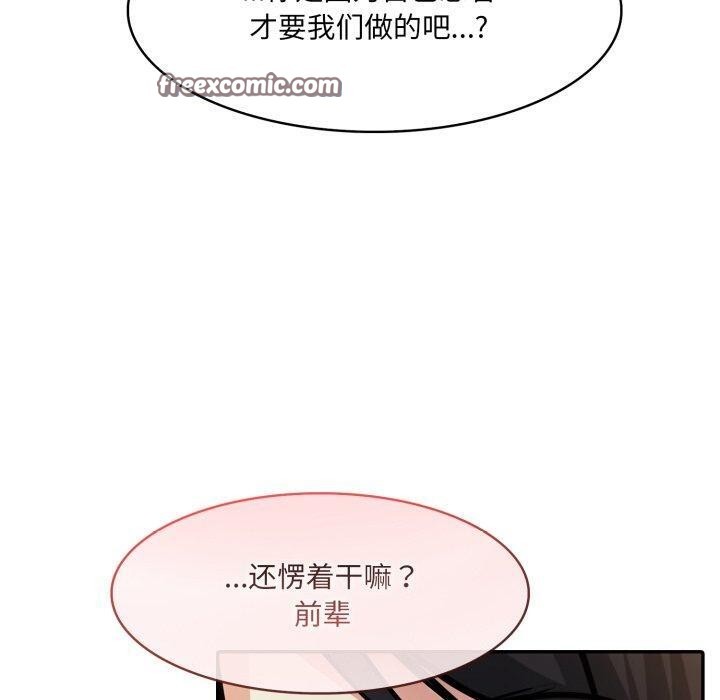 140P - 异世界骑士团长