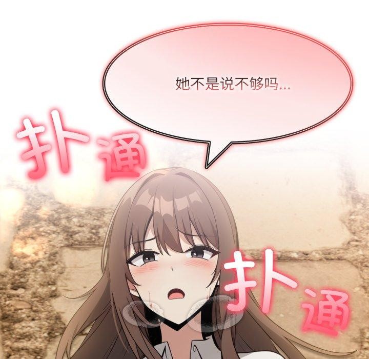 142P - 异世界骑士团长
