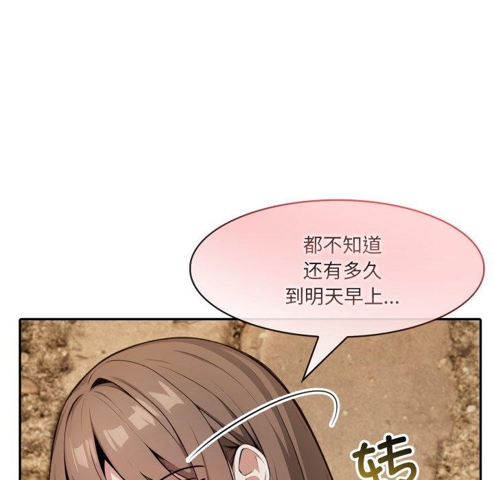 145P - 异世界骑士团长