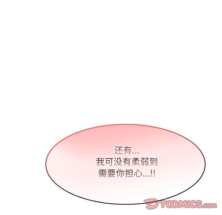 147P - 异世界骑士团长
