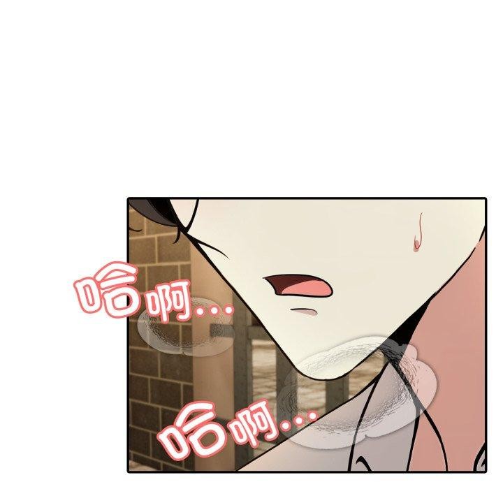 148P - 异世界骑士团长