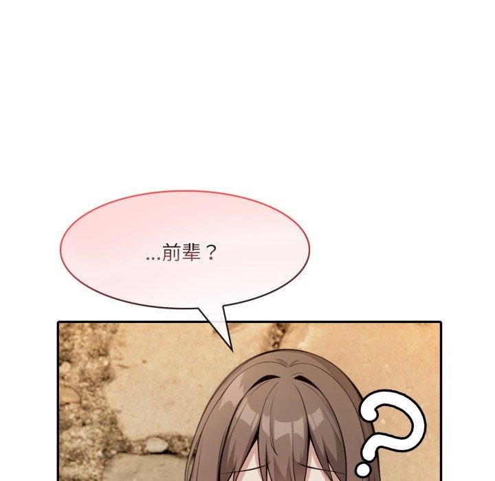 149P - 异世界骑士团长