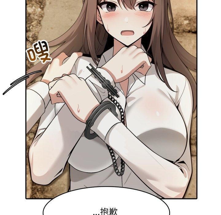 150P - 异世界骑士团长