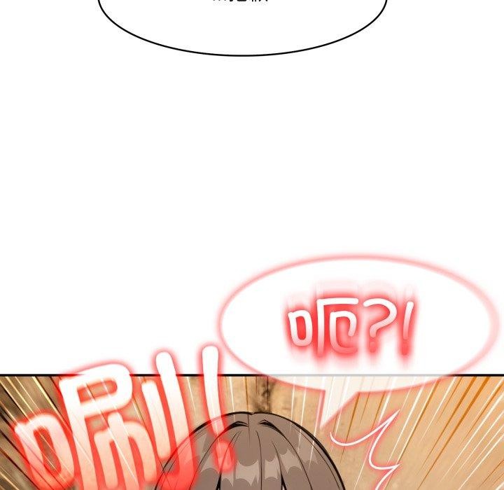 151P - 异世界骑士团长