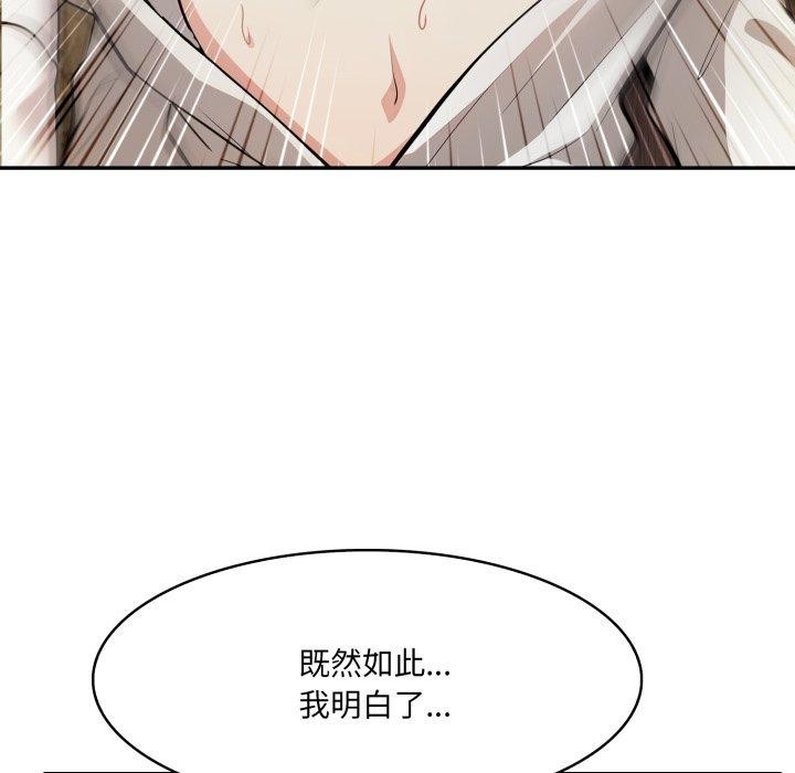153P - 异世界骑士团长