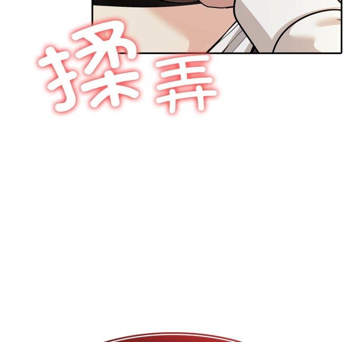 157P - 异世界骑士团长