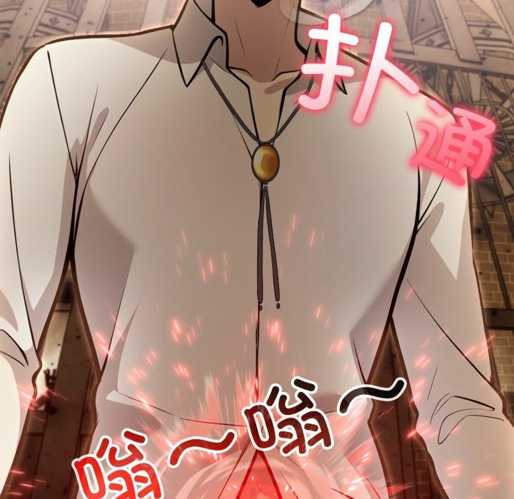 159P - 异世界骑士团长