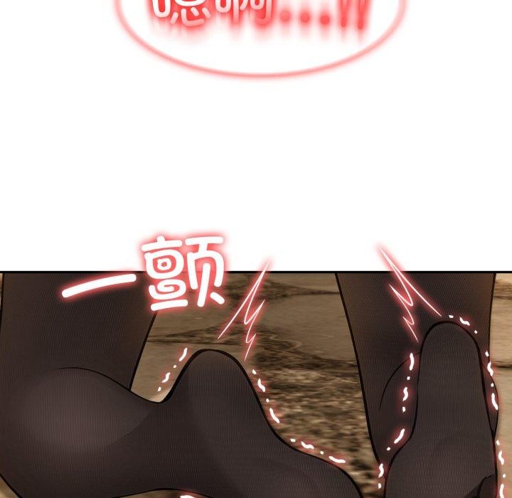 15P - 异世界骑士团长