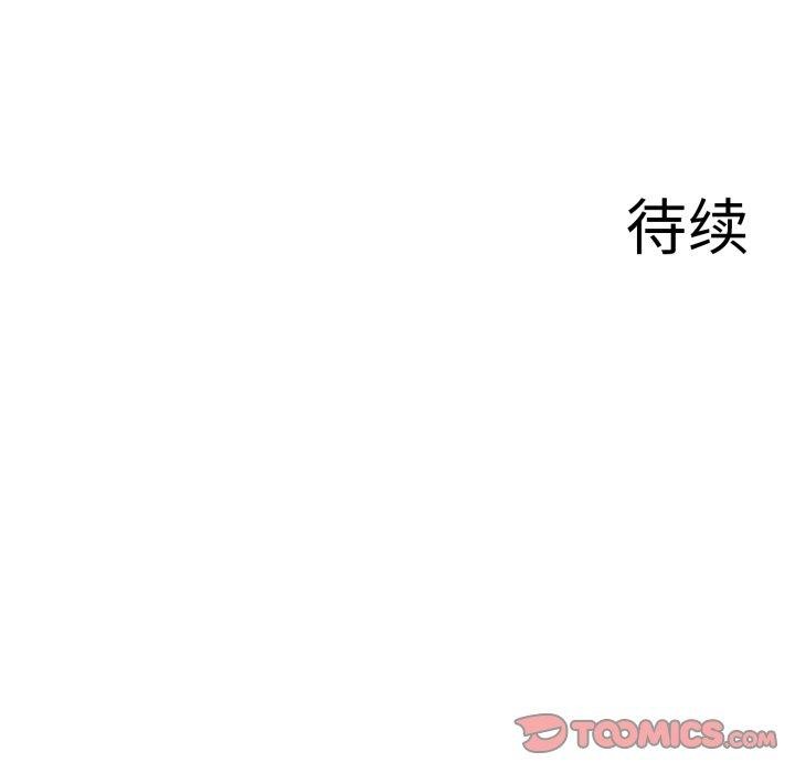 165P - 异世界骑士团长