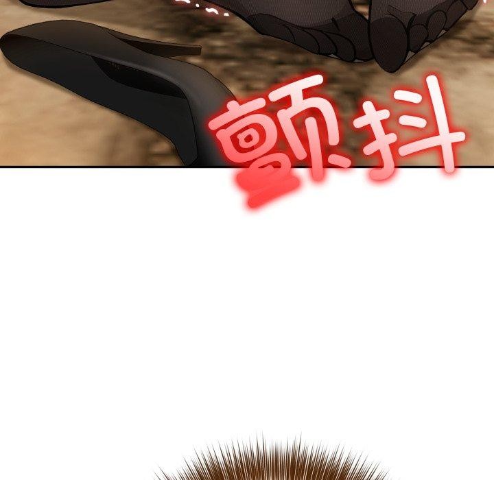 16P - 异世界骑士团长