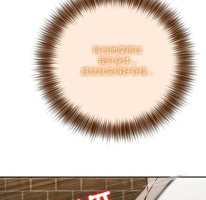 17P - 异世界骑士团长