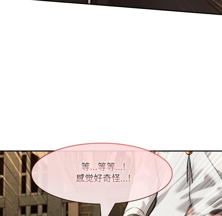 25P - 异世界骑士团长