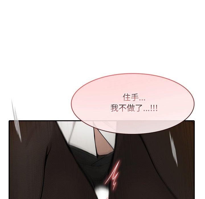 27P - 异世界骑士团长