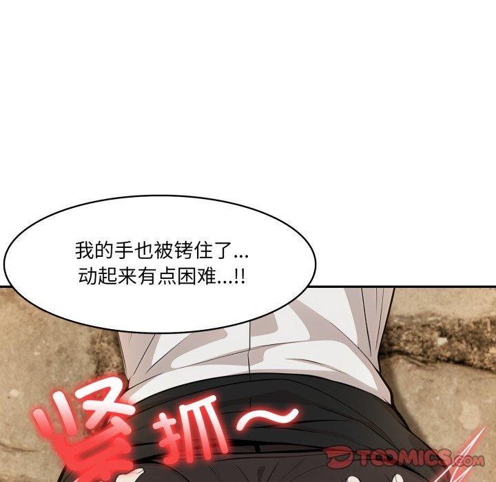 30P - 异世界骑士团长