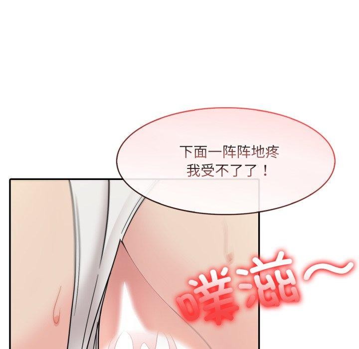 32P - 异世界骑士团长