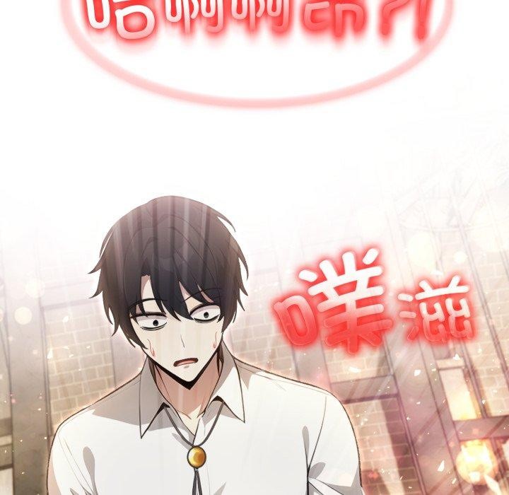 41P - 异世界骑士团长