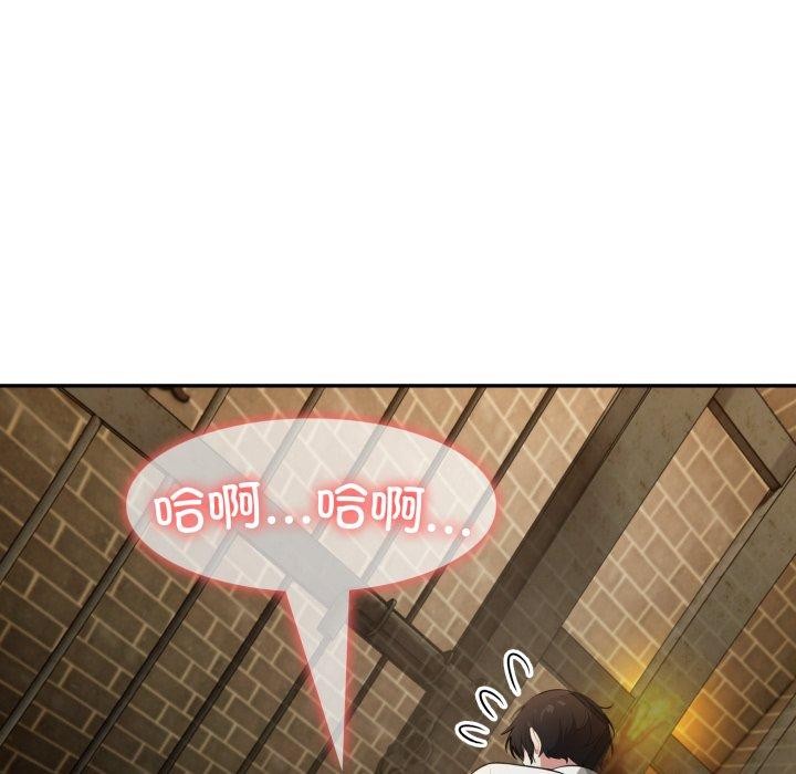 44P - 异世界骑士团长