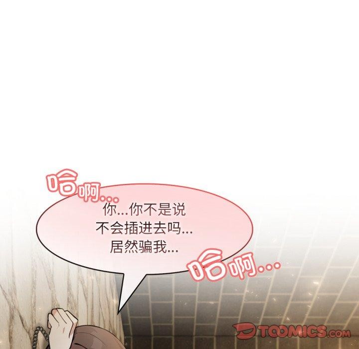57P - 异世界骑士团长