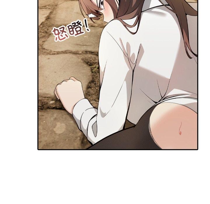 61P - 异世界骑士团长