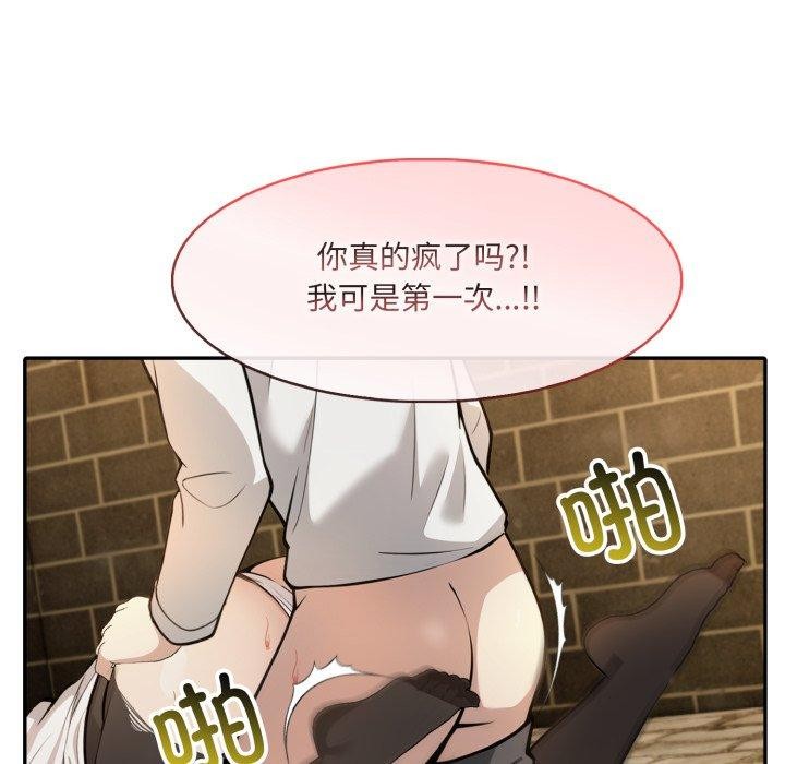 62P - 异世界骑士团长