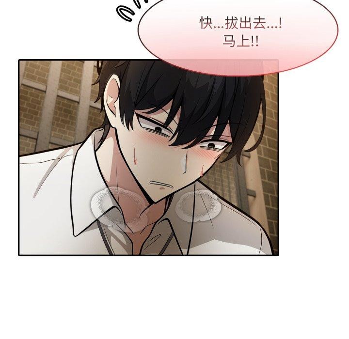 64P - 异世界骑士团长