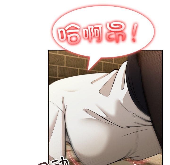 6P - 异世界骑士团长