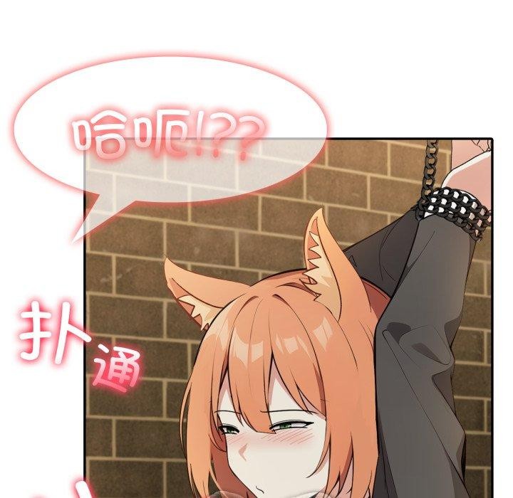 71P - 异世界骑士团长