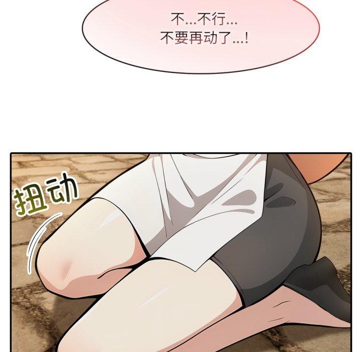 73P - 异世界骑士团长