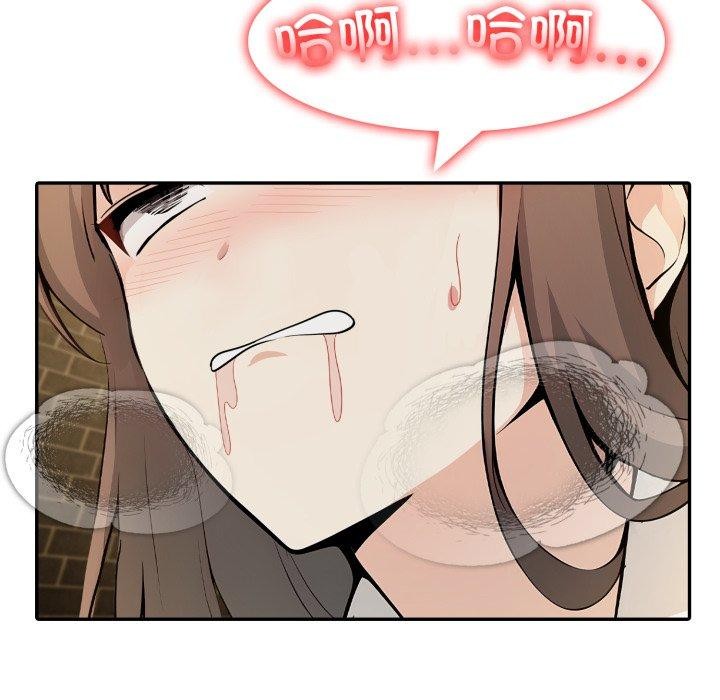 78P - 异世界骑士团长