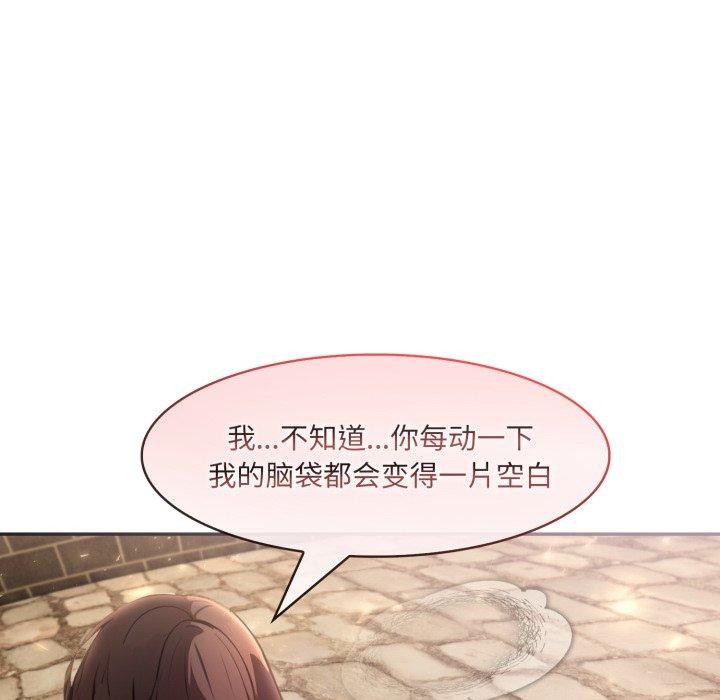 79P - 异世界骑士团长