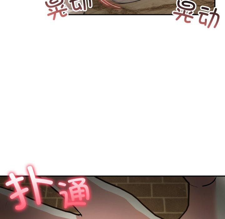 7P - 异世界骑士团长