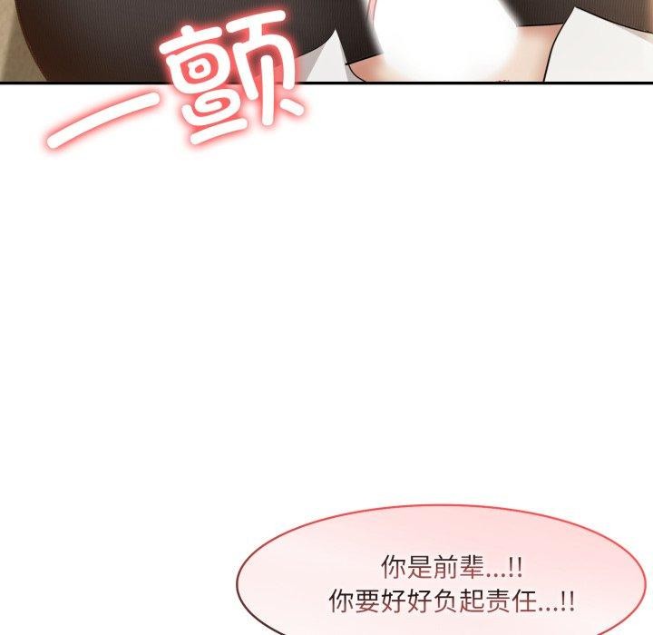 81P - 异世界骑士团长