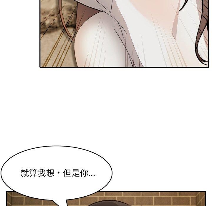 83P - 异世界骑士团长