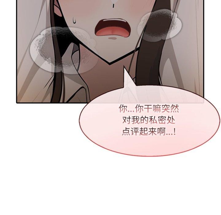 88P - 异世界骑士团长