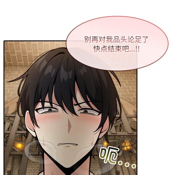 89P - 异世界骑士团长
