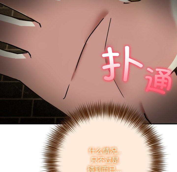 8P - 异世界骑士团长