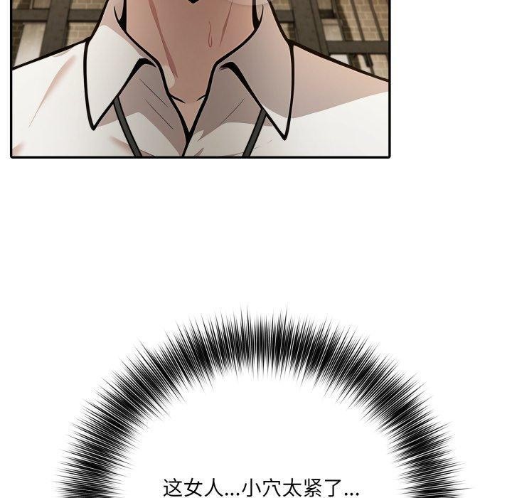 90P - 异世界骑士团长