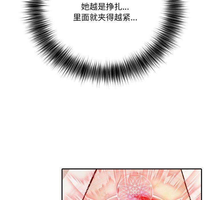 91P - 异世界骑士团长