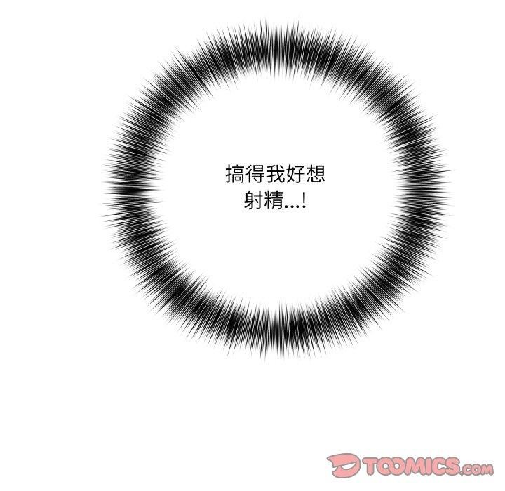 93P - 异世界骑士团长