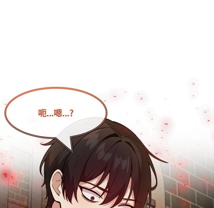 95P - 异世界骑士团长