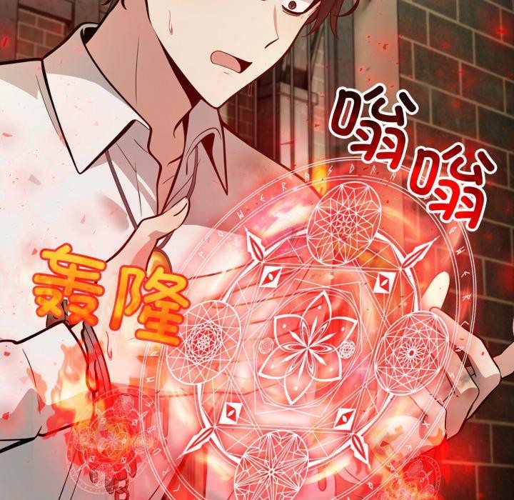 96P - 异世界骑士团长