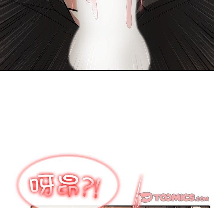 102P - 异世界骑士团长