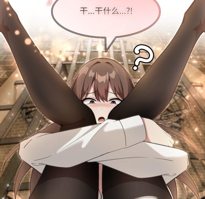 105P - 异世界骑士团长