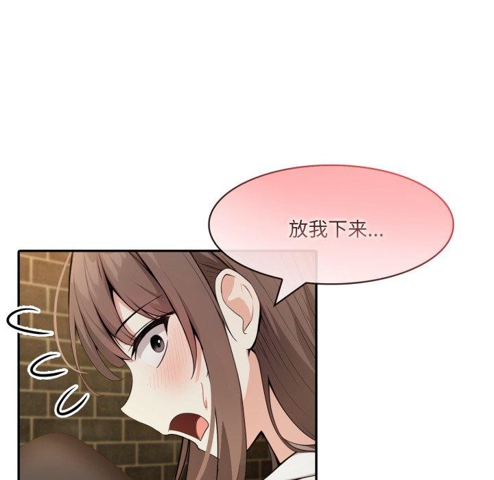 107P - 异世界骑士团长