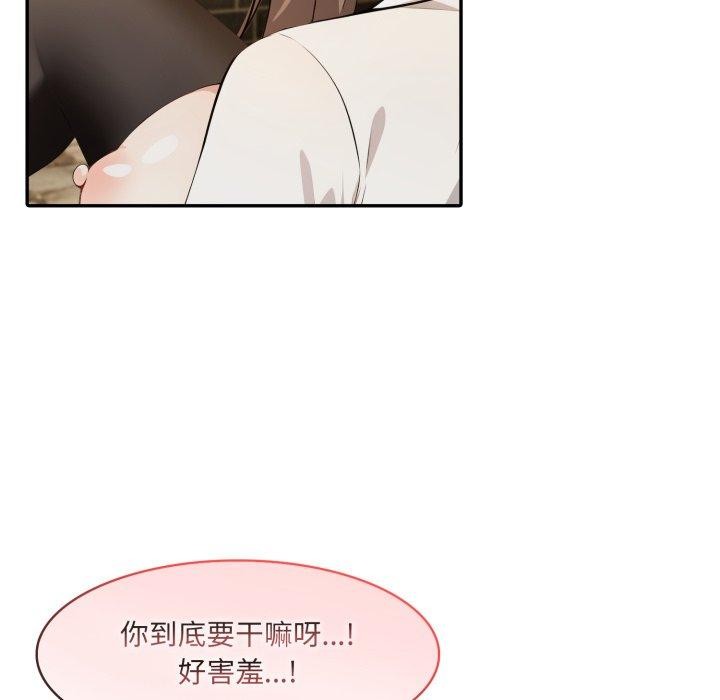 108P - 异世界骑士团长