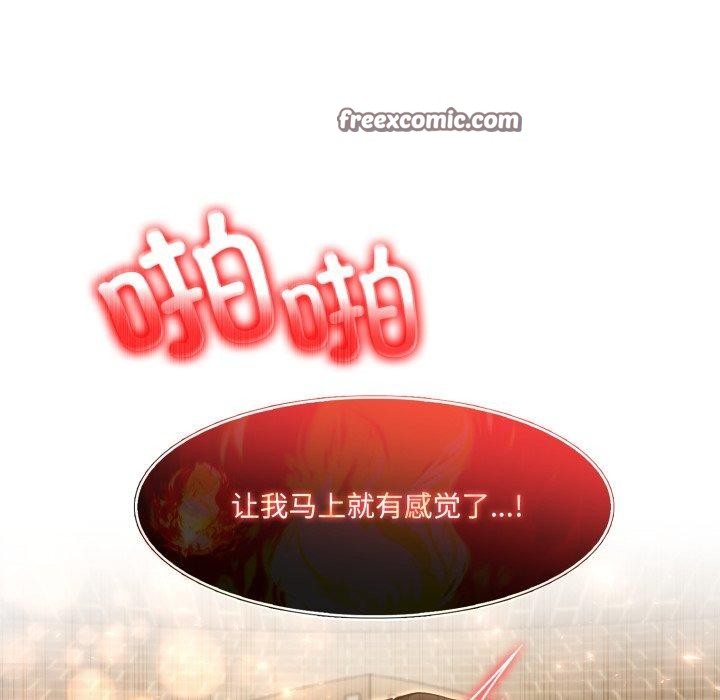 112P - 异世界骑士团长