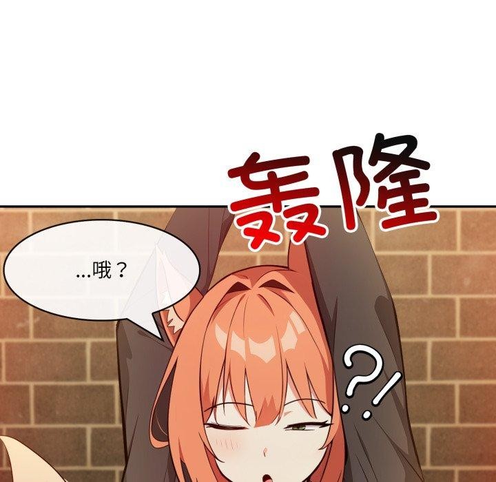 115P - 异世界骑士团长