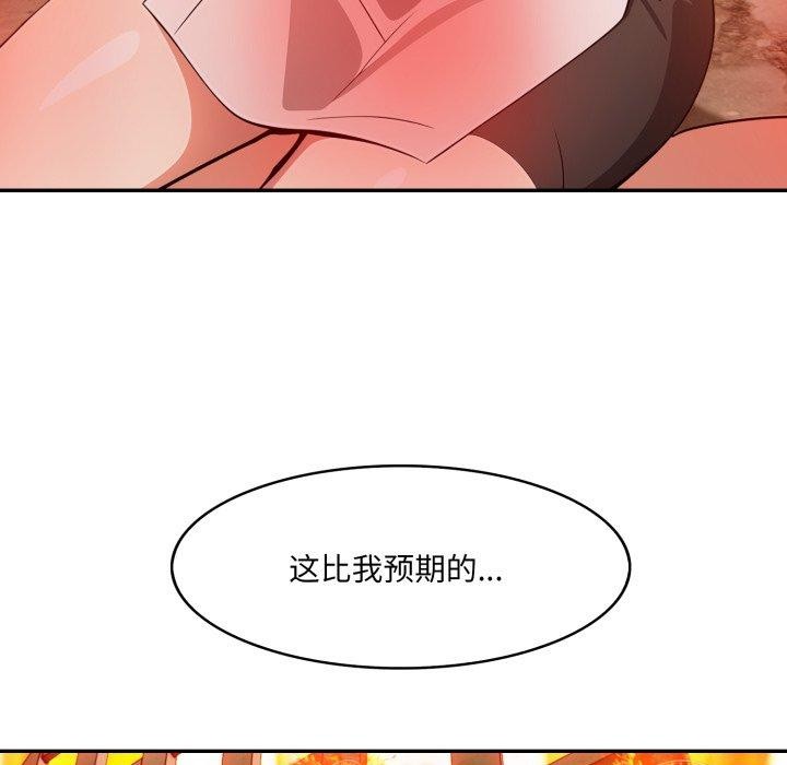 117P - 异世界骑士团长